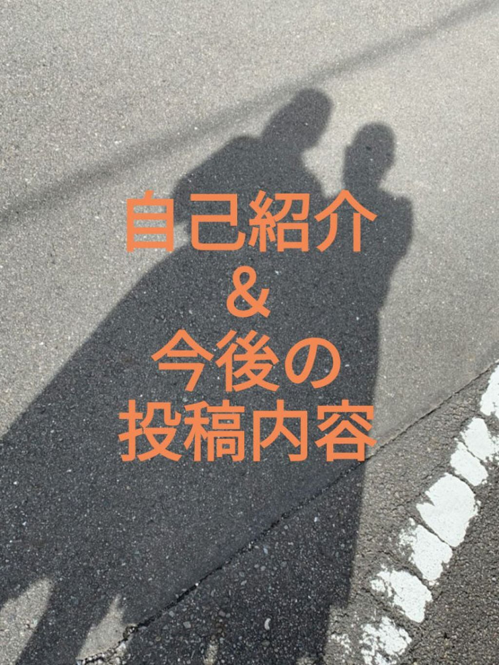 さりぃ on LIPS 「こんにちは! さりぃです(*^_^*)改めまして、自己紹介さ..」(1枚目)