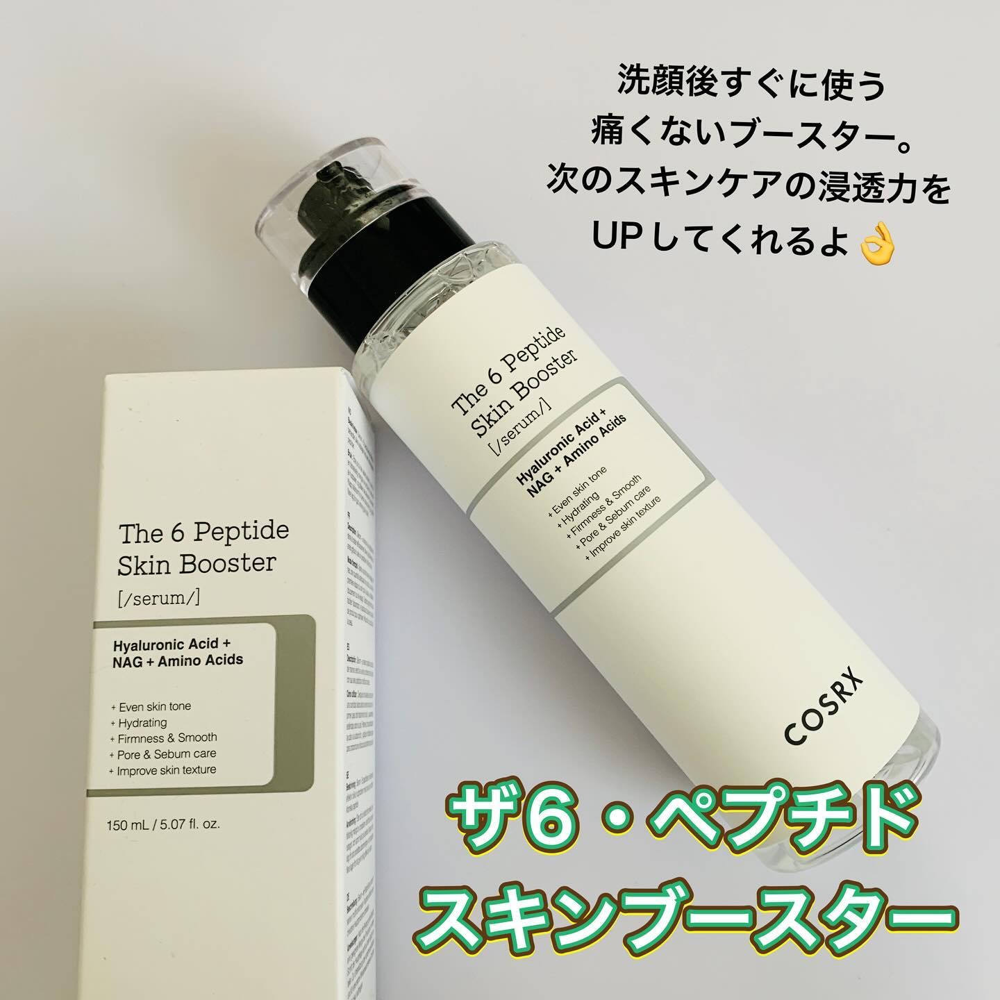 RXザ・レチノール0.1クリーム/COSRX/フェイスクリームを使ったクチコミ（2枚目）