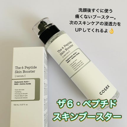 RXザ・ビタミンC23セラム/COSRX/美容液を使ったクチコミ(2枚目)