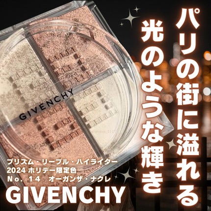 プリズム・リーブル・ハイライター/GIVENCHY/パウダーハイライトを使ったクチコミ(1枚目)