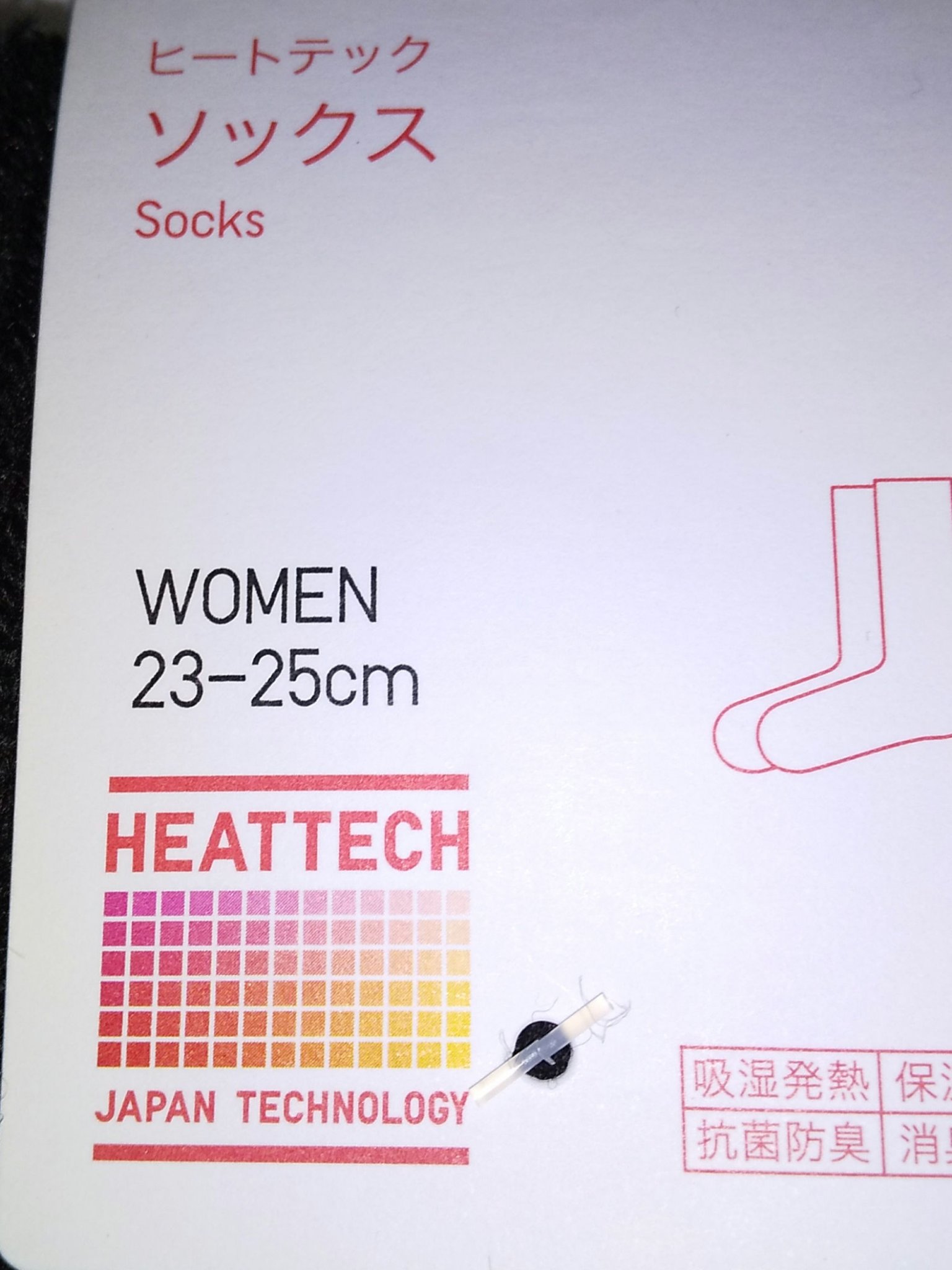 ヒートテックソックス/ユニクロ/その他を使ったクチコミ（3枚目）