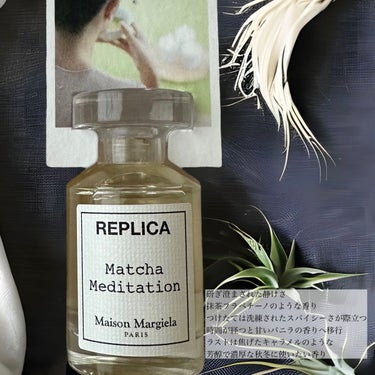 REPLICA/MAISON MARTIN MARGIELA PARFUMS/香水(その他)を使ったクチコミ（4枚目）