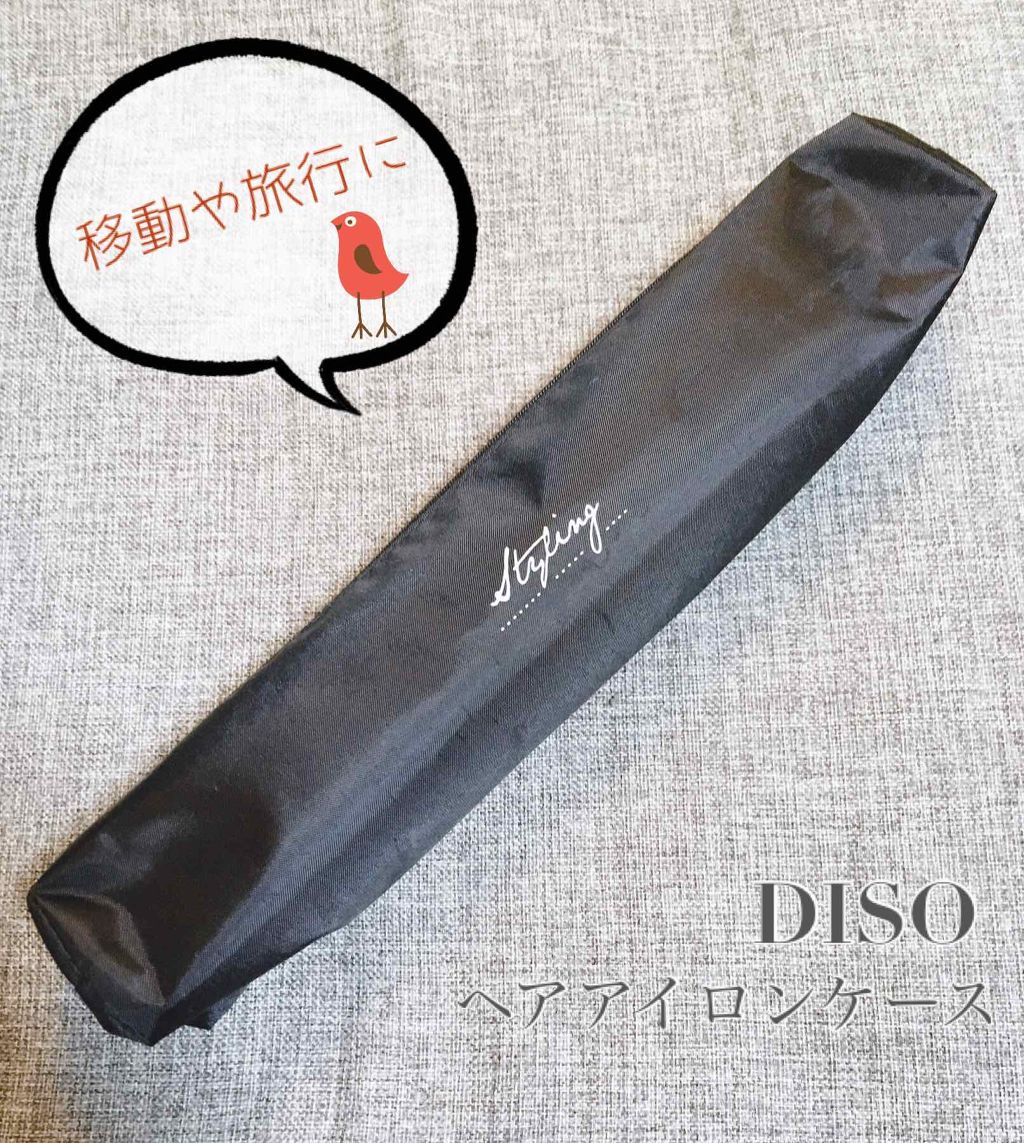 シャイニーポット/DAISO/その他を使ったクチコミ(1枚目)