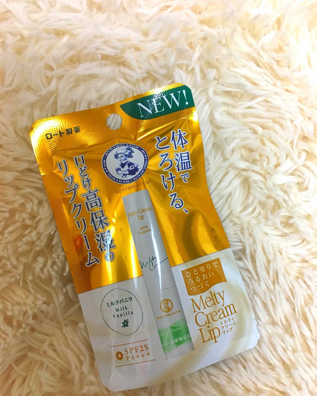 メルティクリームリップ/メンソレータム/リップクリームを使ったクチコミ(1枚目)