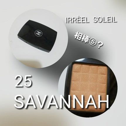 イレール ソレイユ/CHANEL/プレストパウダーを使ったクチコミ(1枚目)