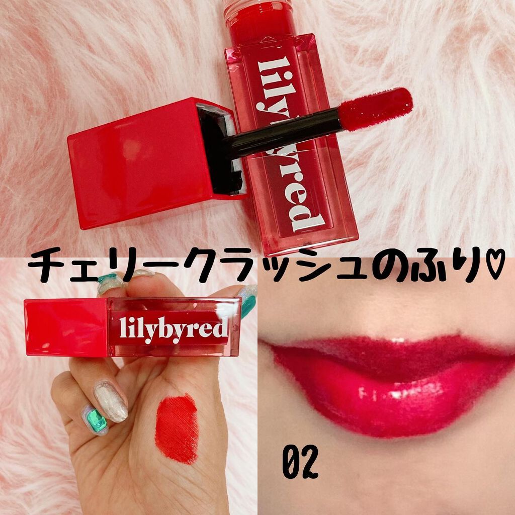 ブラッディライアー コーティングティント/lilybyred/リップティントを使ったクチコミ(6枚目)