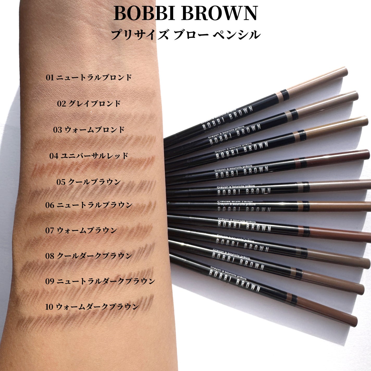 Yurika Ueki on LIPS 「この薄いなぎなた型が描きやすい!!!!BOBBIBROWNから..」(7枚目)