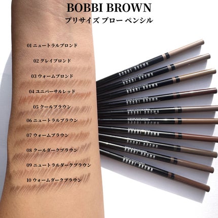 Yurika Ueki on LIPS 「この薄いなぎなた型が描きやすい!!!!BOBBIBROWNから..」(7枚目)