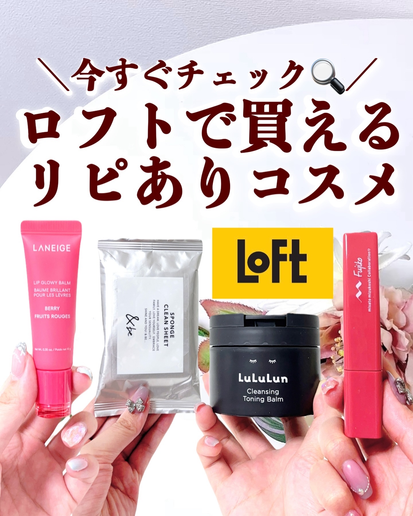 ＆be スポンジクリーンシート/＆be/その他化粧小物を使ったクチコミ（1枚目）