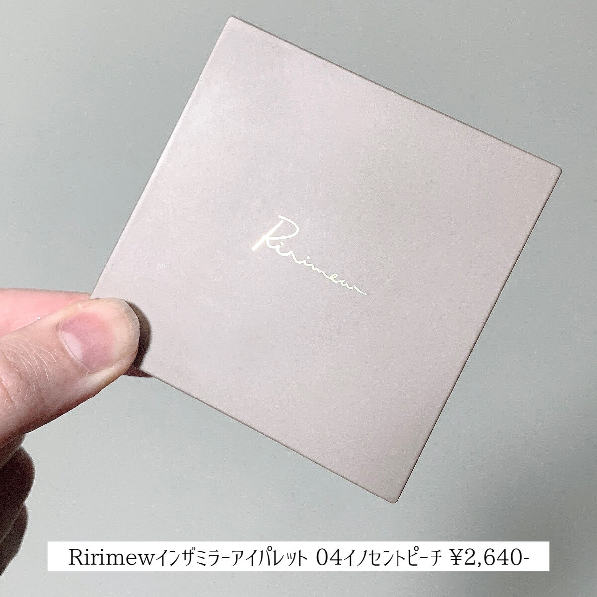 インザミラーアイパレット/Ririmew/アイシャドウパレットを使ったクチコミ（2枚目）