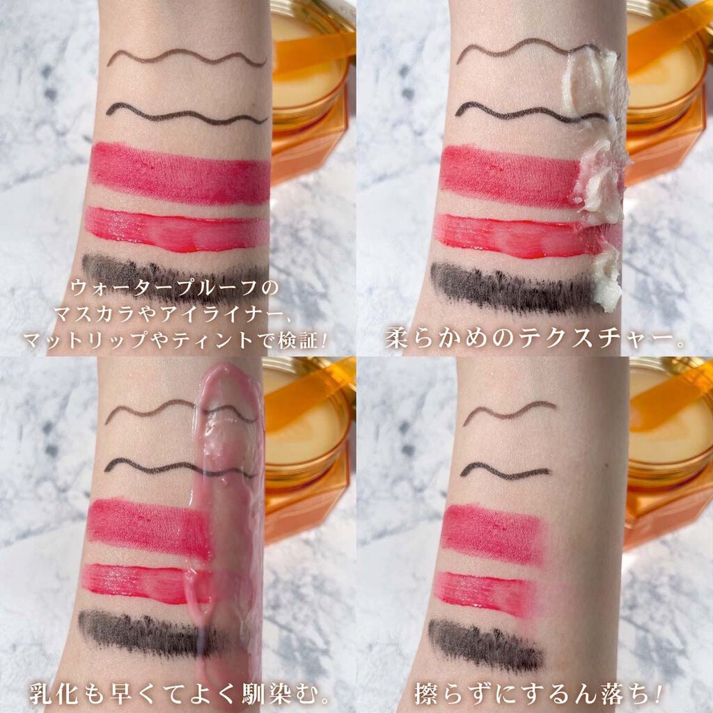 &honey クレンジングバーム モイスト/&honey/クレンジングバームを使ったクチコミ(7枚目)