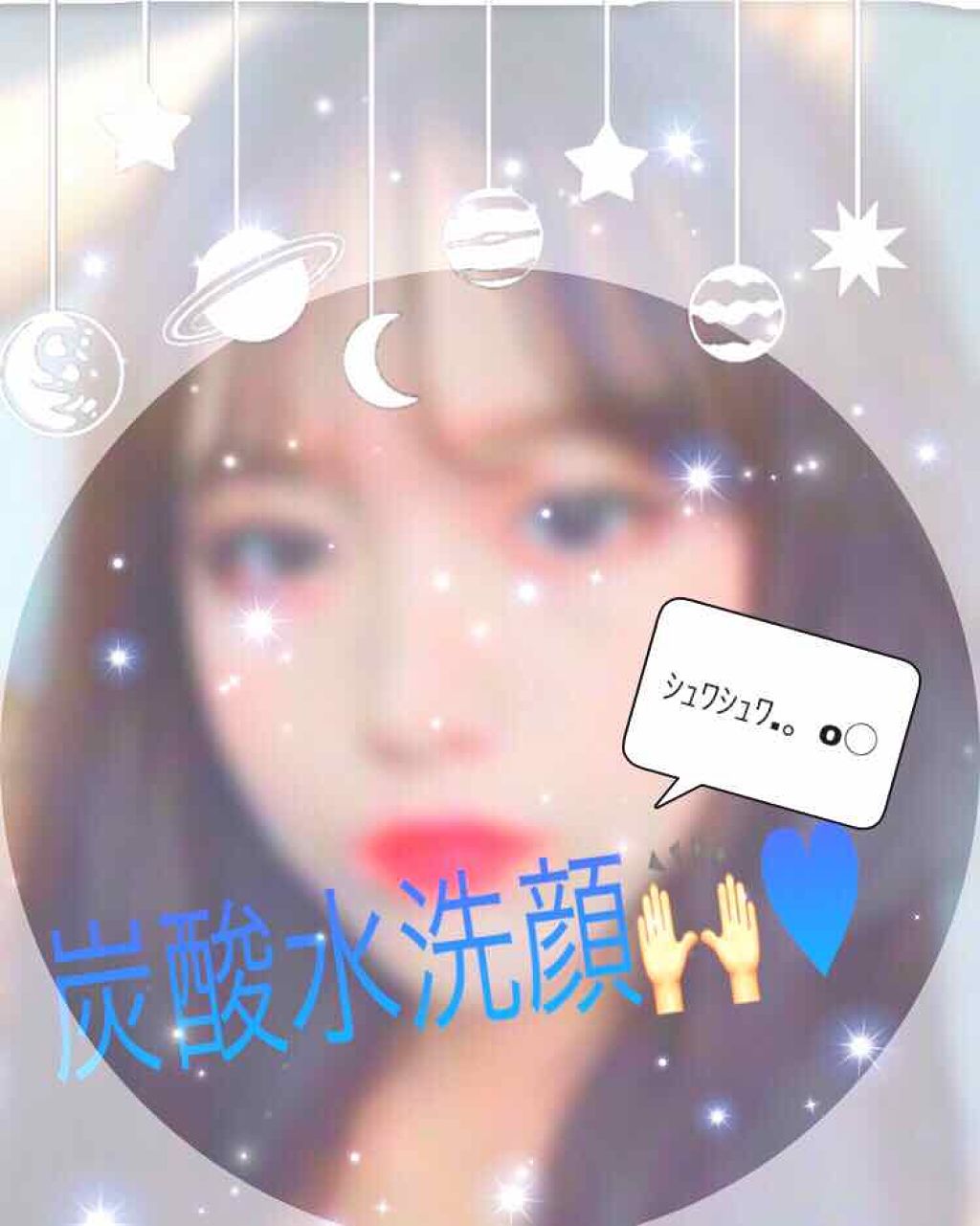 @べーこんえっぐ🥓🍳🍳 on LIPS 「どうも!!透明感、美白の投稿に♡が多くて驚いて(°-°)いる@..」(1枚目)