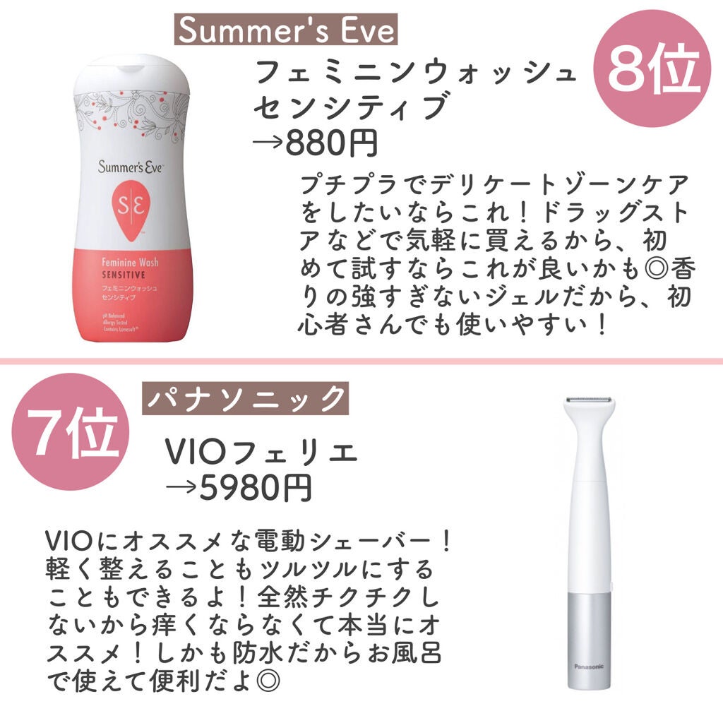 コラージュフルフル 泡石鹸/コラージュフルフル/デリケートゾーンケアを使ったクチコミ(3枚目)