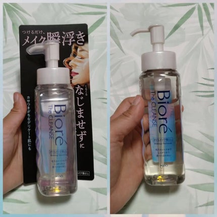 The クレンズ オイルメイク落とし/ビオレ/オイルクレンジングを使ったクチコミ(1枚目)