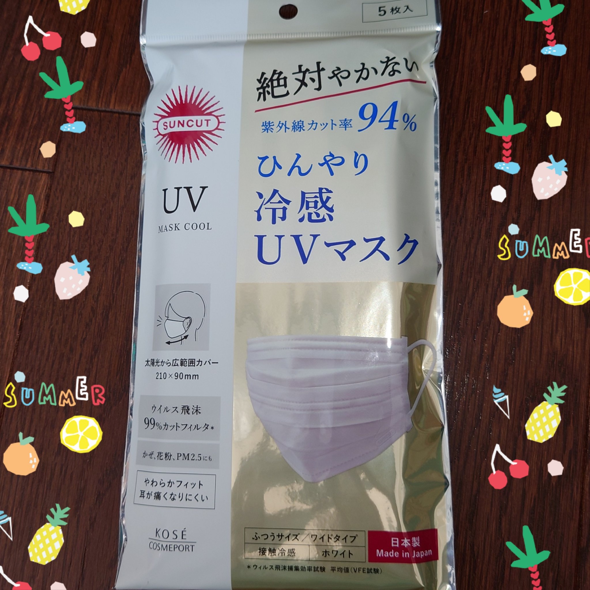 UVカットマスク クール （プリーツタイプ）/サンカット®/その他を使ったクチコミ（1枚目）