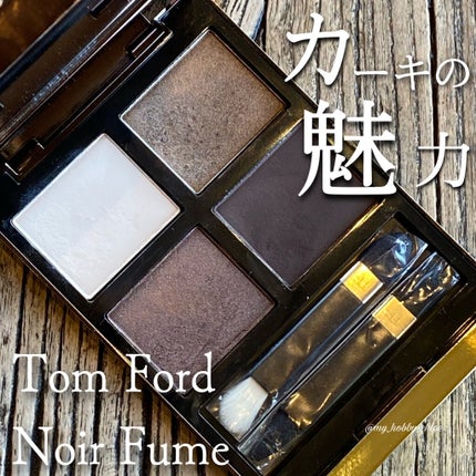 アイ カラー クォード/TOM FORD BEAUTY/アイシャドウパレットを使ったクチコミ(1枚目)