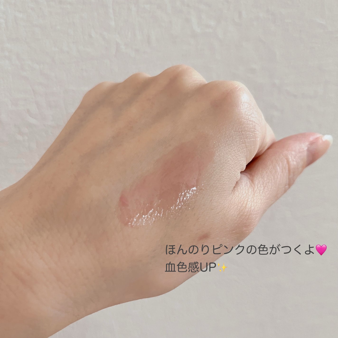 エテュセ リップエッセンス ホット/ettusais/リップ美容液を使ったクチコミ(3枚目)