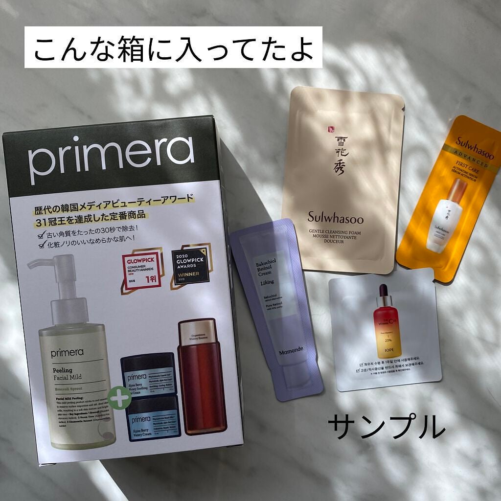 フェイシャルマイルドピーリング/primera/ピーリングを使ったクチコミ(2枚目)