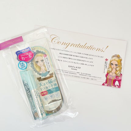 カールキープ マスカラベース/ヒロインメイク/マスカラ下地を使ったクチコミ(4枚目)