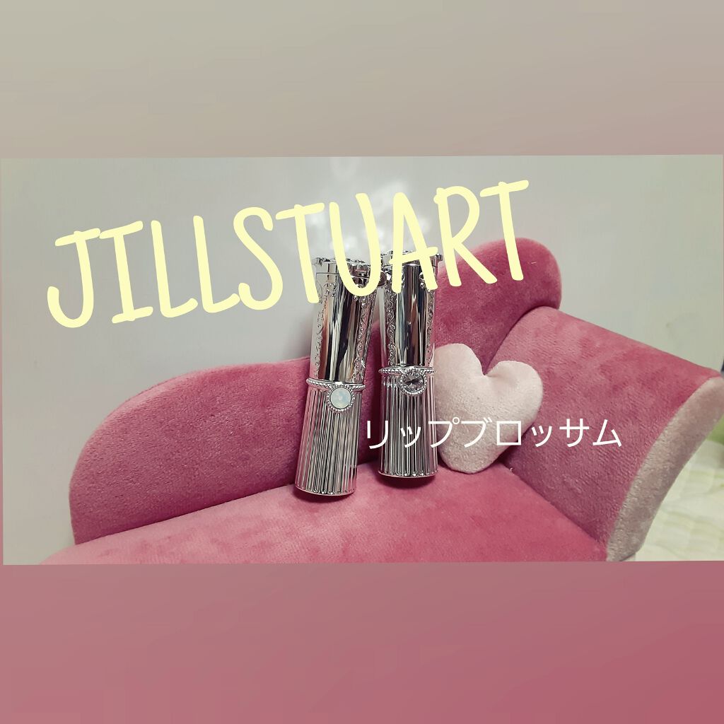 リップブロッサム/JILL STUART/口紅を使ったクチコミ(1枚目)