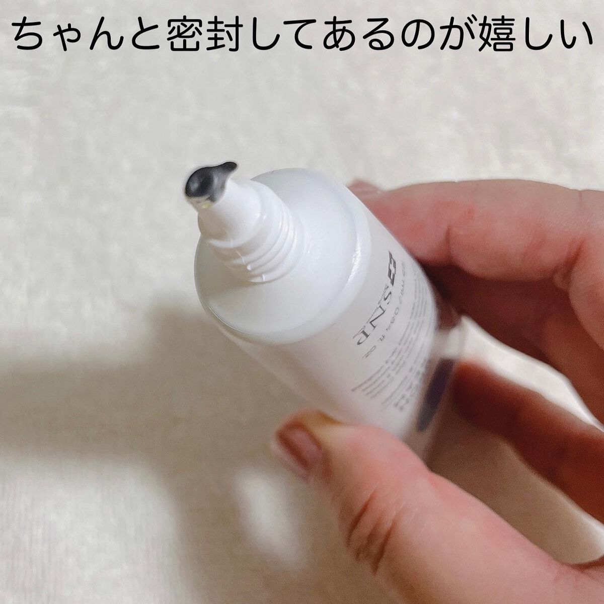 ユースエイジヒアルロン酸アイクリーム/SNP/アイケア・アイクリームを使ったクチコミ(2枚目)