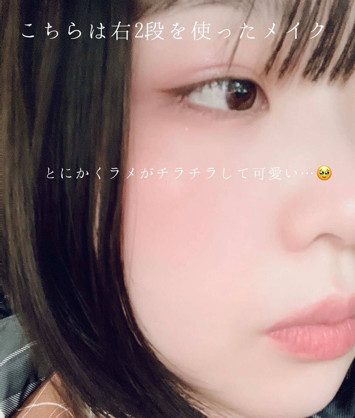 アイ ヴィーガン シアーパレット/AMUSE/アイシャドウパレットを使ったクチコミ(5枚目)