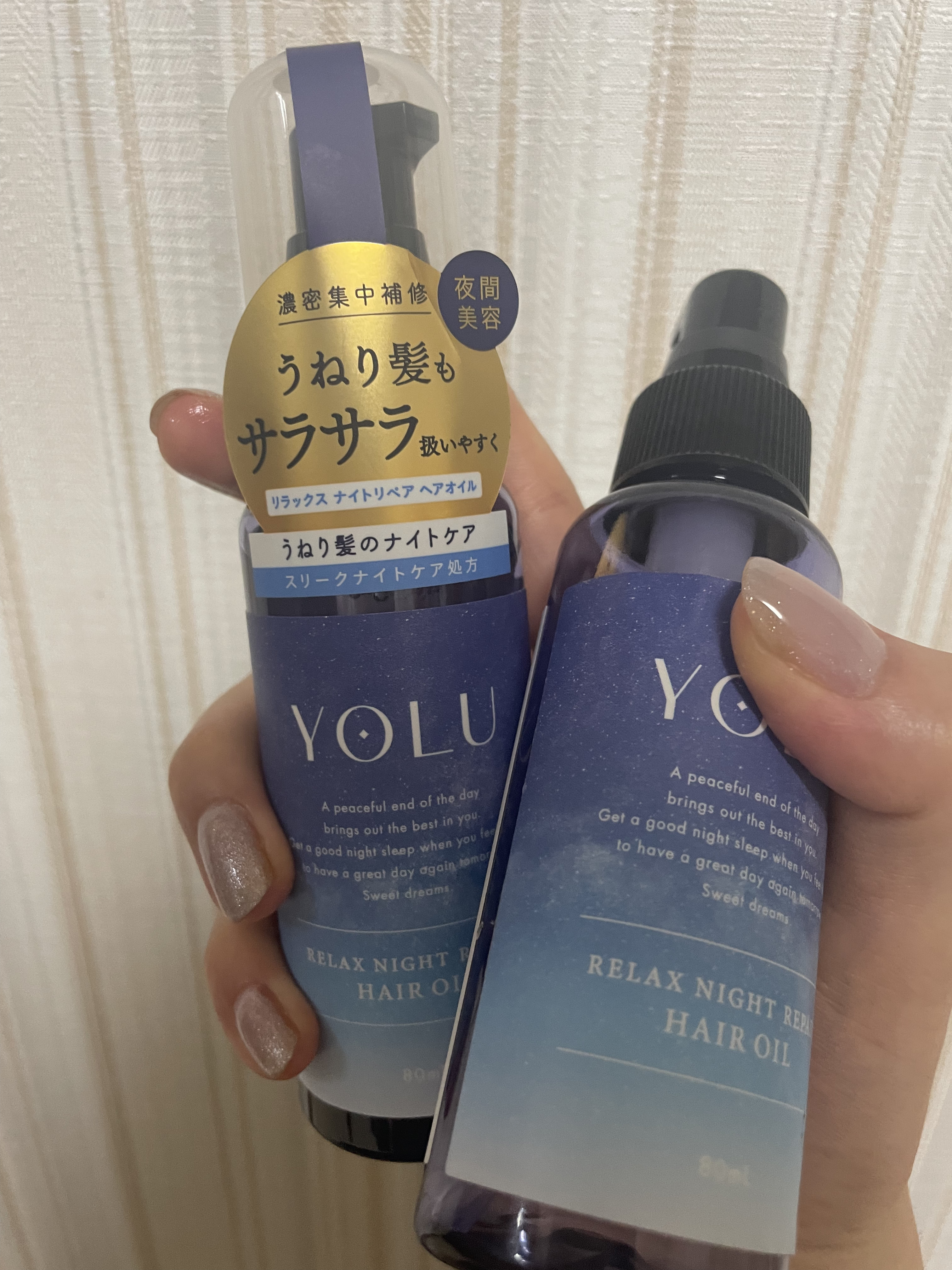 カームナイトリペアヘアオイル/YOLU/ヘアオイルを使ったクチコミ（2枚目）