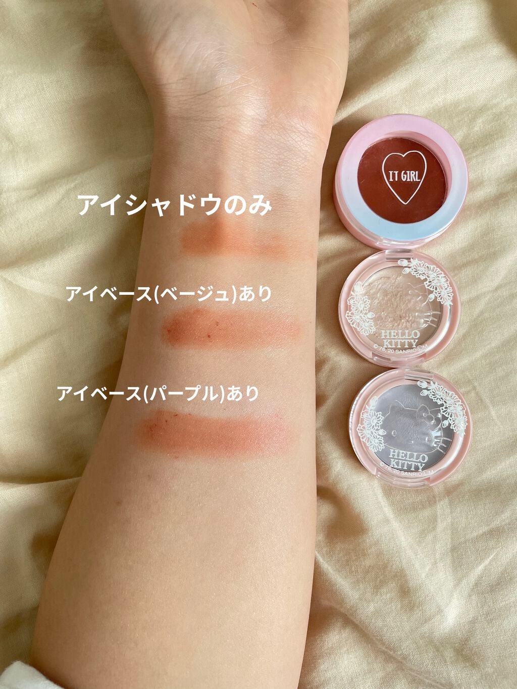 BKT アイシャドウベース/DAISO/アイシャドウベースを使ったクチコミ(2枚目)