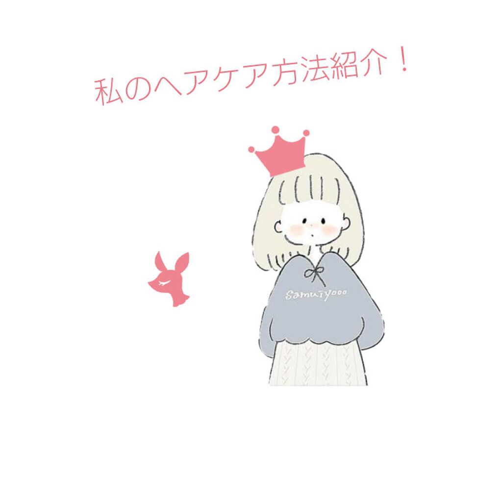 ベビーオイル ナチュラル/DAISO/ボディオイルを使ったクチコミ（1枚目）