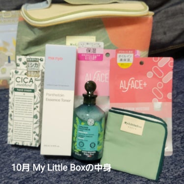 My Little Box/My Little Box/その他キットセットを使ったクチコミ（1枚目）