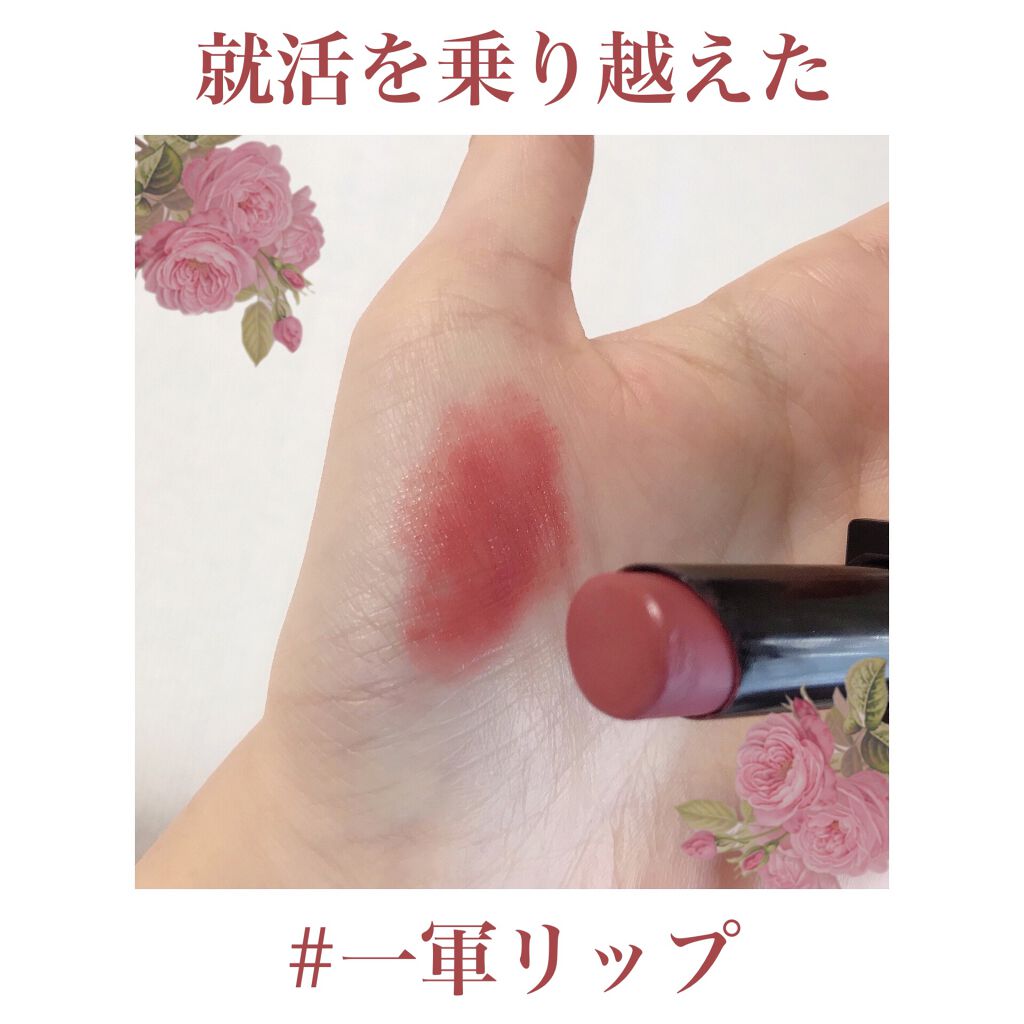 ルージュ アンリミテッド/shu uemura/口紅を使ったクチコミ(1枚目)