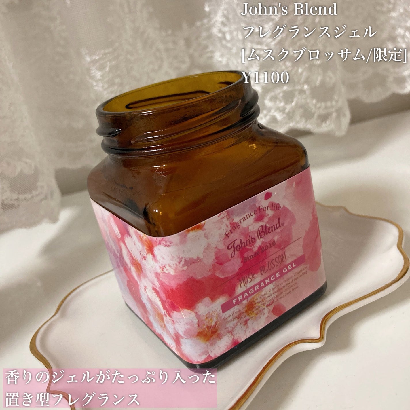 リードディフューザー ムスクブロッサム/John's Blend/ルームフレグランスを使ったクチコミ(3枚目)