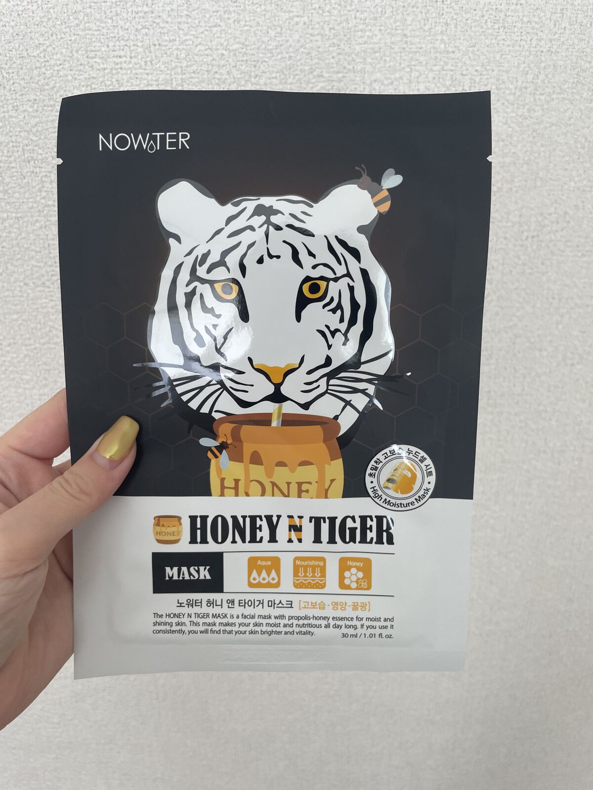 ハニータイガーマスク/NOWATER/シートマスク・パックを使ったクチコミ（1枚目）