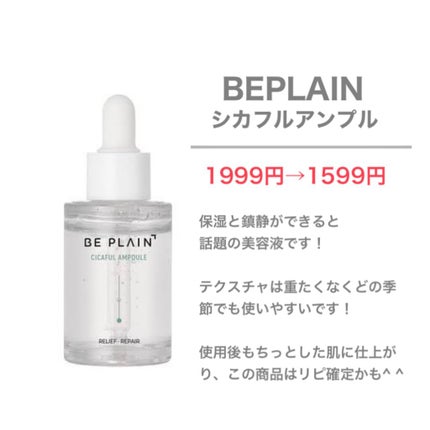 ティーツリーケアソリューション アンプルマスクJEX/MEDIHEAL/シートマスク・パックを使ったクチコミ(2枚目)