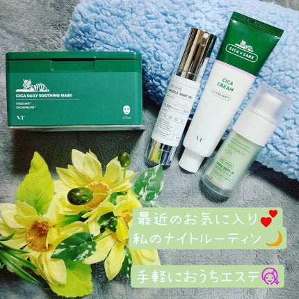 CICA クリーム/VT/フェイスクリームを使ったクチコミ(9枚目)