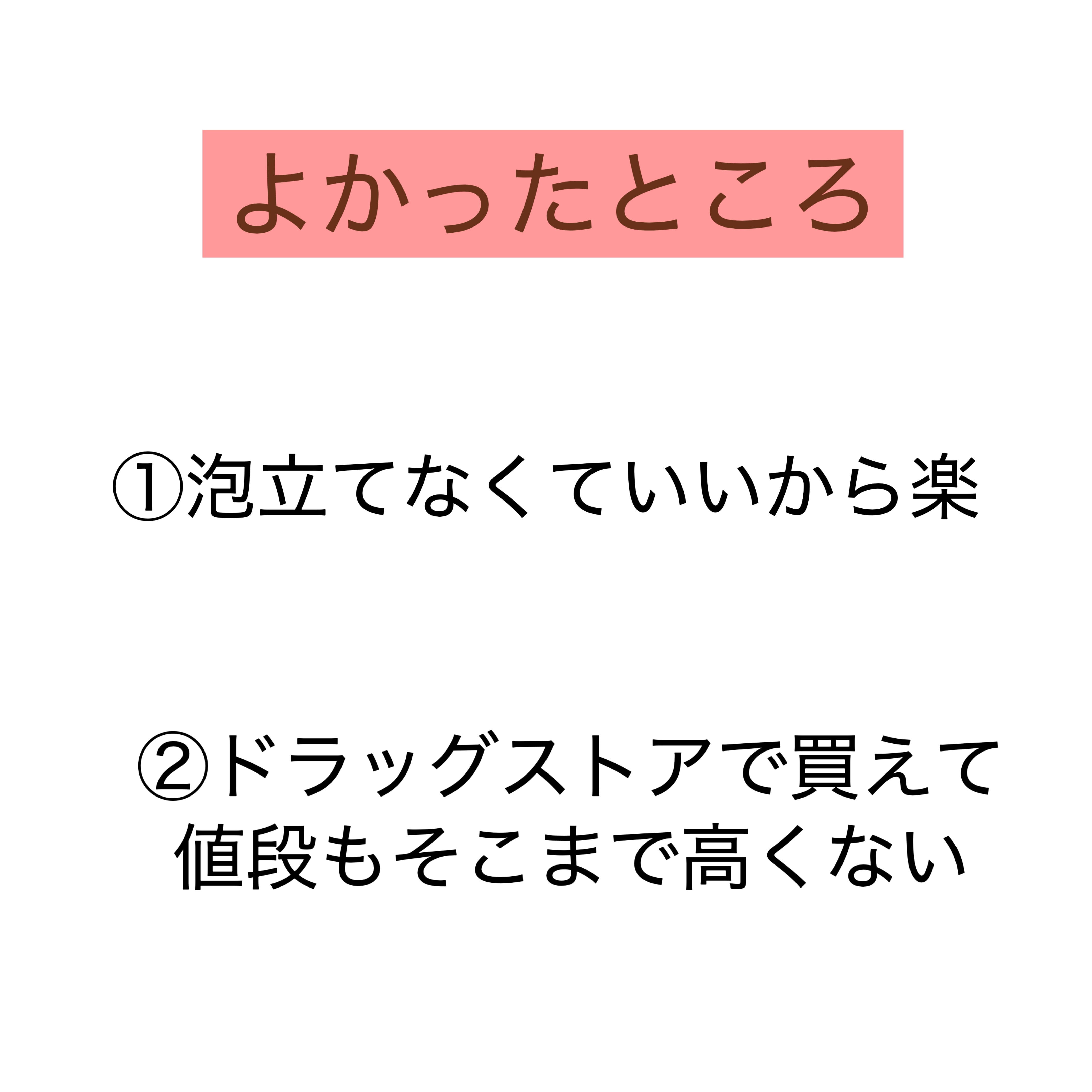 泥ジェル洗顔/ファンケル/その他洗顔料を使ったクチコミ（2枚目）