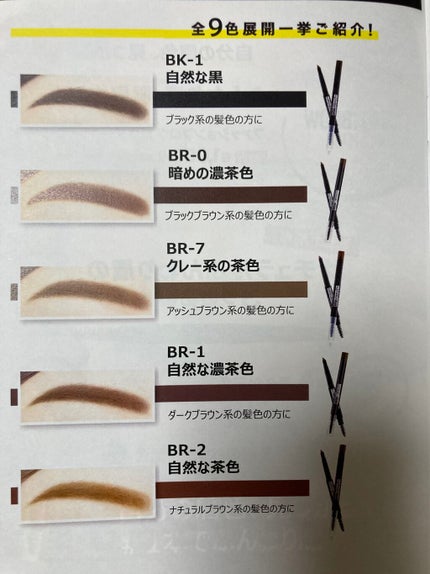 ファッションブロウ パウダーインペンシル N/MAYBELLINE NEW YORK/アイブロウペンシルを使ったクチコミ(3枚目)
