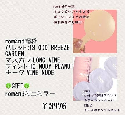 ベターザンパレット/rom&nd/アイシャドウパレットを使ったクチコミ(2枚目)