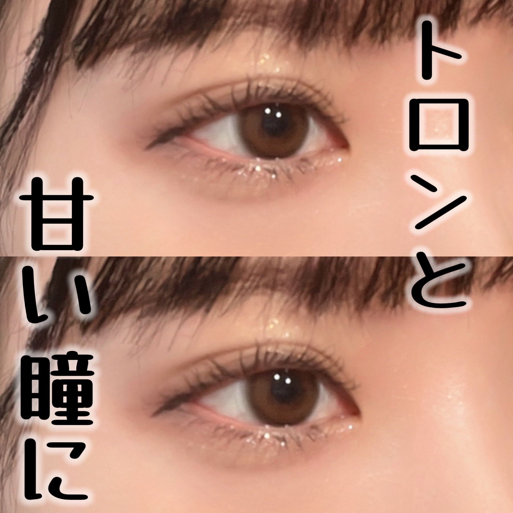 HoneyDrops 1day 15.0mm ミルキードール/HONEY DROPS/ワンデー（１DAY）カラコンを使ったクチコミ（1枚目）
