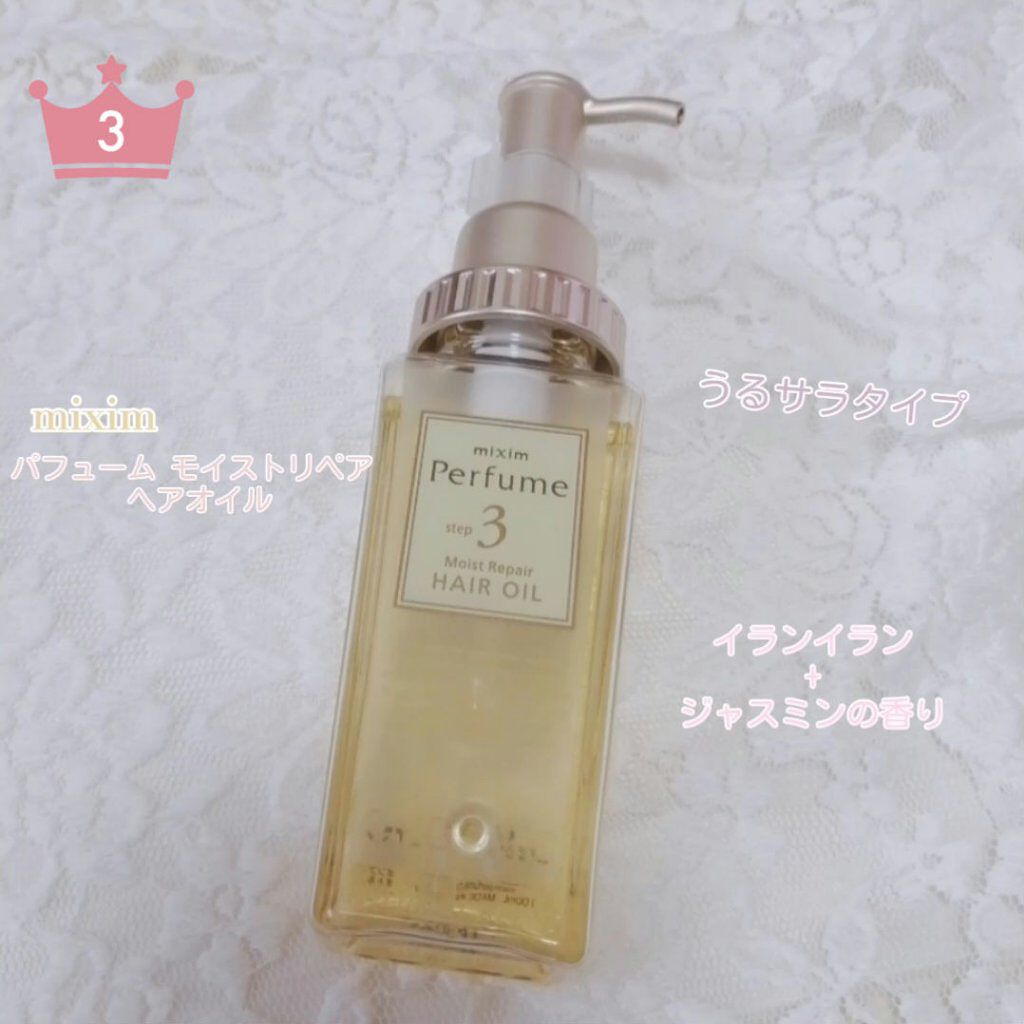 メルティールミナスルージュ/キャンメイク/口紅を使ったクチコミ（2枚目）