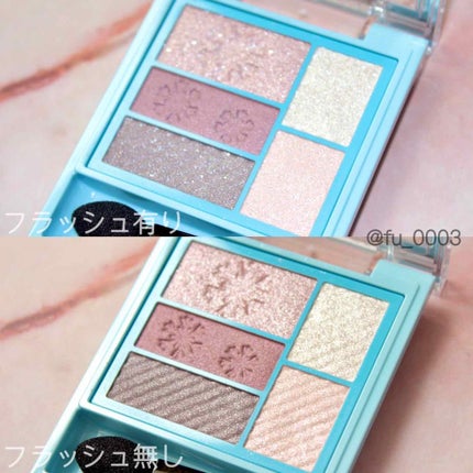 トリプルレシピアイズ/インテグレート/アイシャドウパレットを使ったクチコミ(2枚目)