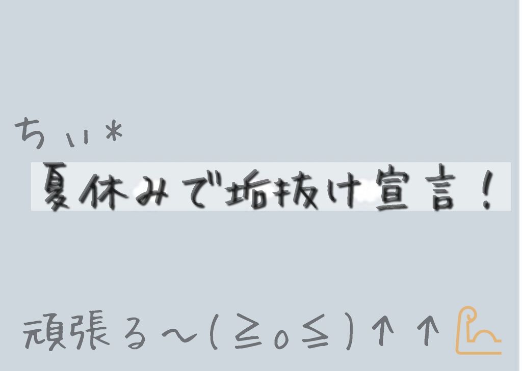 自己紹介/雑談/その他を使ったクチコミ（1枚目）
