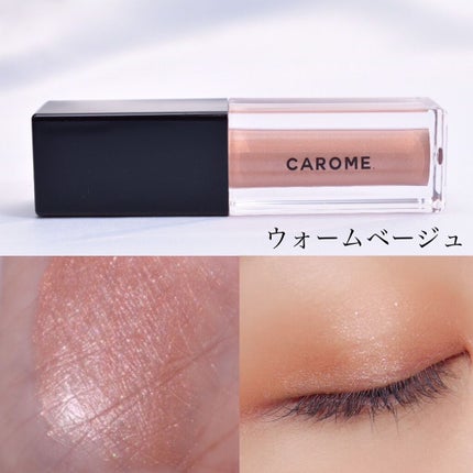 メルティングフィットアイシャドウ /CAROME./ジェル・クリームアイシャドウを使ったクチコミ(5枚目)