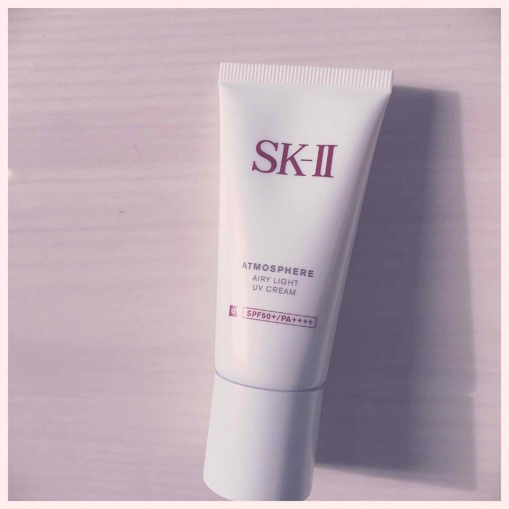 アトモスフィア CC クリーム/SK-II/CCクリームを使ったクチコミ(1枚目)
