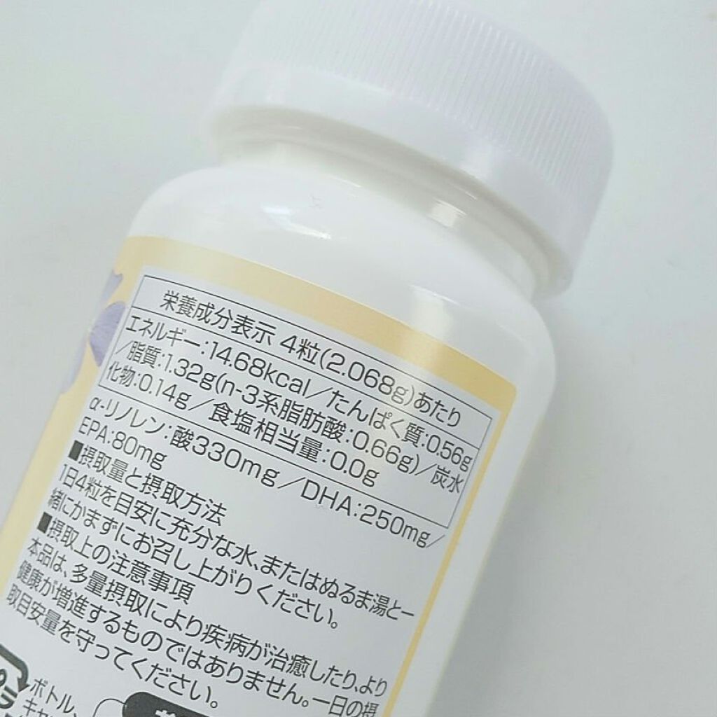 マタニ油&DHA/ニップン/美容サプリメントを使ったクチコミ（2枚目）