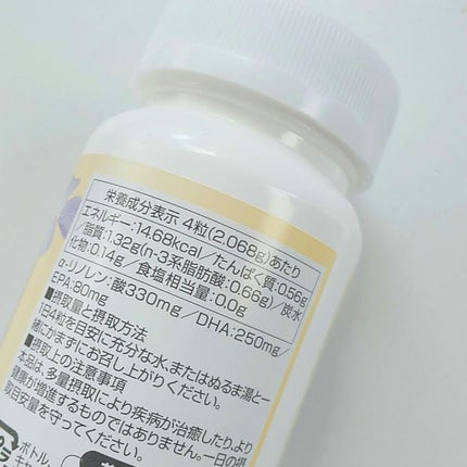 マタニ油&DHA/ニップン/美容サプリメントを使ったクチコミ(2枚目)