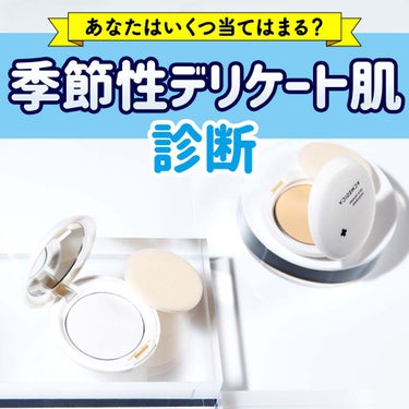 アクメディカ　薬用　フェイスパウダー　ナチュラル　N/ナリスアップ/プレストパウダーを使ったクチコミ（1枚目）