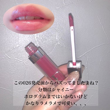 ディオール アディクト リップ マキシマイザー/Dior/リップグロスを使ったクチコミ（2枚目）