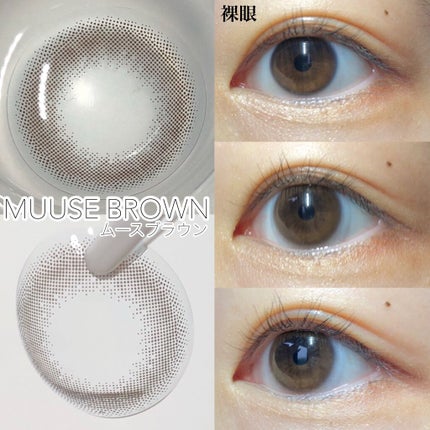 ReVIA 1day/ReVIA/ワンデー(1DAY)カラコンを使ったクチコミ(5枚目)