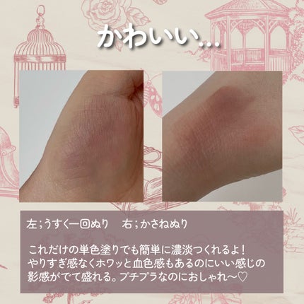 ケイト ザ アイカラー/KATE/単色アイシャドウを使ったクチコミ(3枚目)